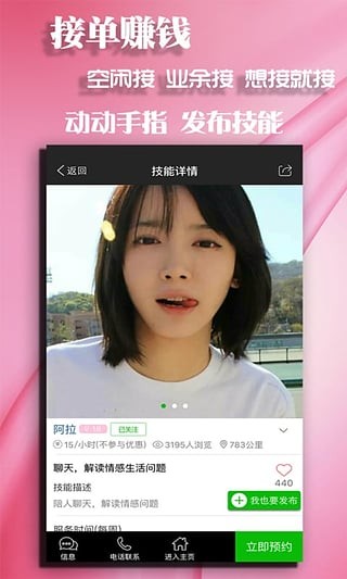 ��ʱ׬Ǯ V1.0.0 ���ְ�