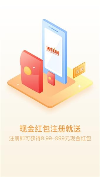 ��Ǯ�� V1.0.0 ��׿��