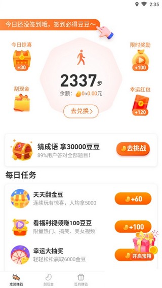 ���ر� V1.0.0 ��׿��