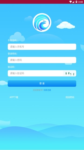 JHC�κ��� V1.0.0 ��׿��