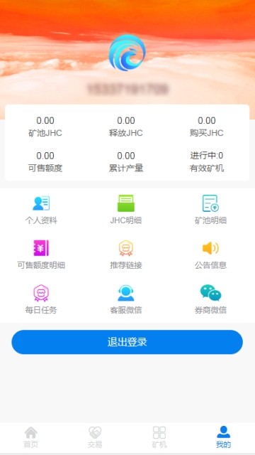 JHC�κ��� V1.0.0 ��׿��