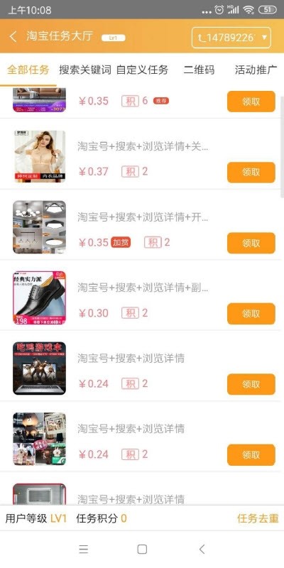 ��Ҫ���� V1.0.0 ��׿��