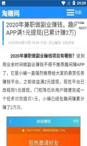 ��׬�� V1.0.0 ��׿��