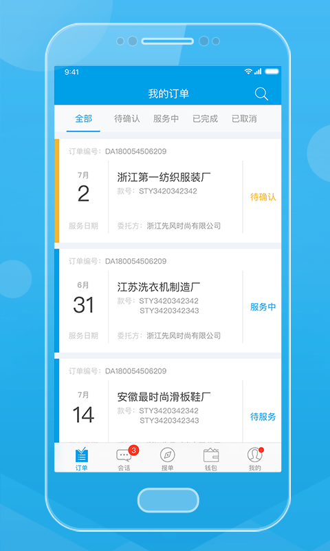 ó���QC V1.0.0 ��׿��