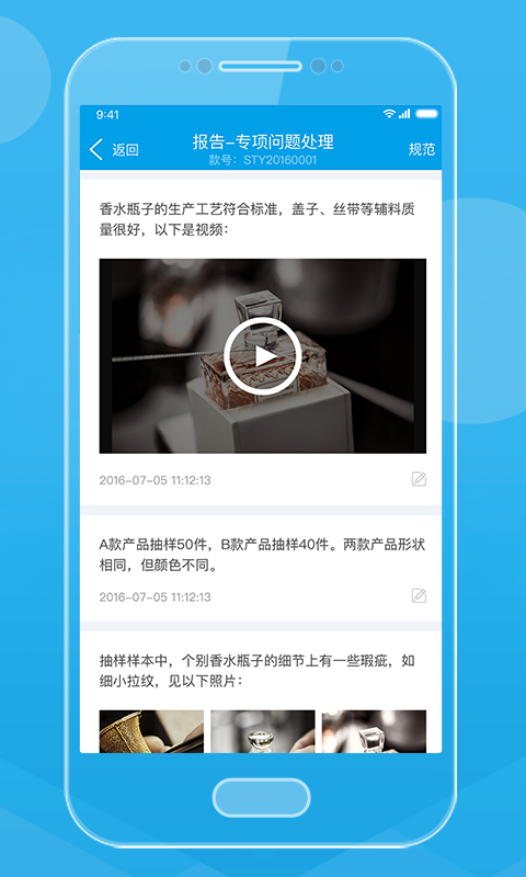 ó���QC V1.0.0 ��׿��