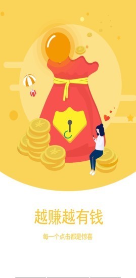 ��Ǯ�� V1.0.0 ��׿��