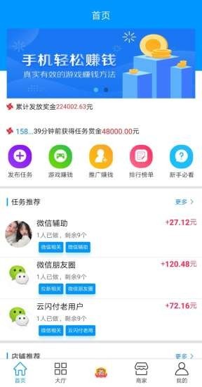 ��Ǯ�� V1.0.0 ��׿��