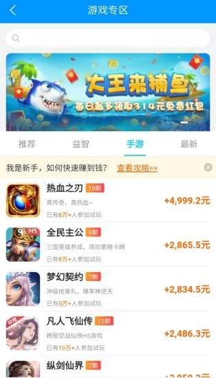 ��Ǯ�� V1.0.0 ��׿��