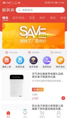 ������ V1.0.0 ��׿��