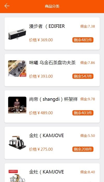 ��ͨ���� V1.0.0 ��׿��