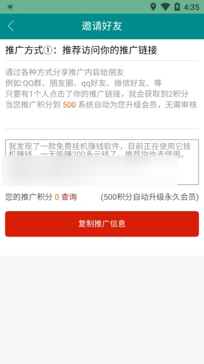 N1�һ� V1.0.0 ��׿��