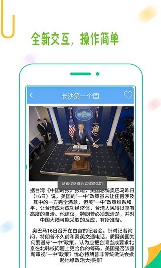 Ȥ���� V1.0.0 ��׿��