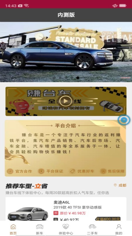 ׬̨�� V1.0.0 ׬Ǯ��