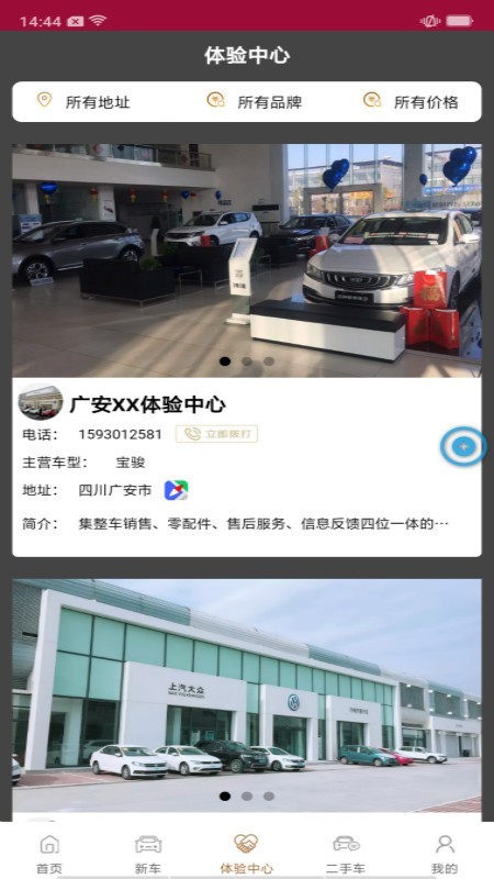 ׬̨�� V1.0.0 ׬Ǯ��