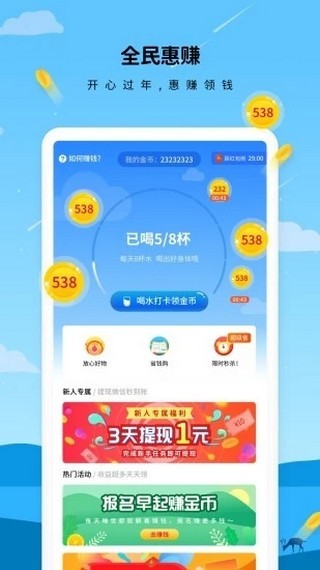 ȫ���׬ V1.0.0 ��׿��