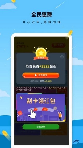 ȫ���׬ V1.0.0 ��׿��