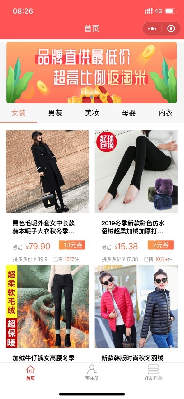 ��Ȥ�� V1.0.0 ��׿��