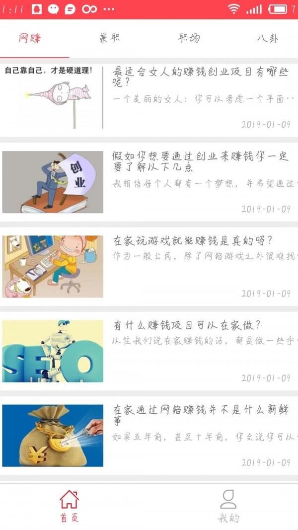 ˫ϲ��è V1.0.0 ׬Ǯ��