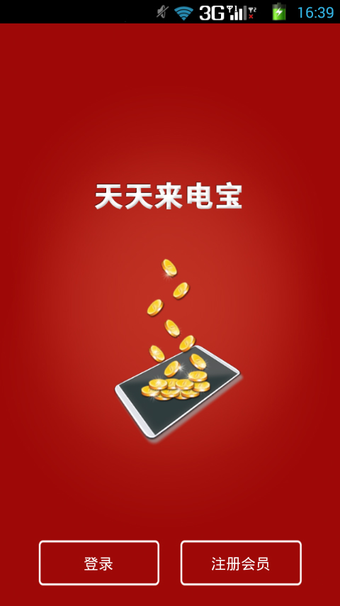 籦 V1.0.0 ׬Ǯ