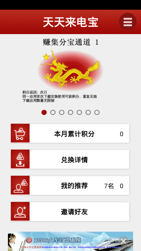籦 V1.0.0 ׬Ǯ