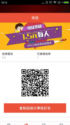 ����׬ ��Ѱ�