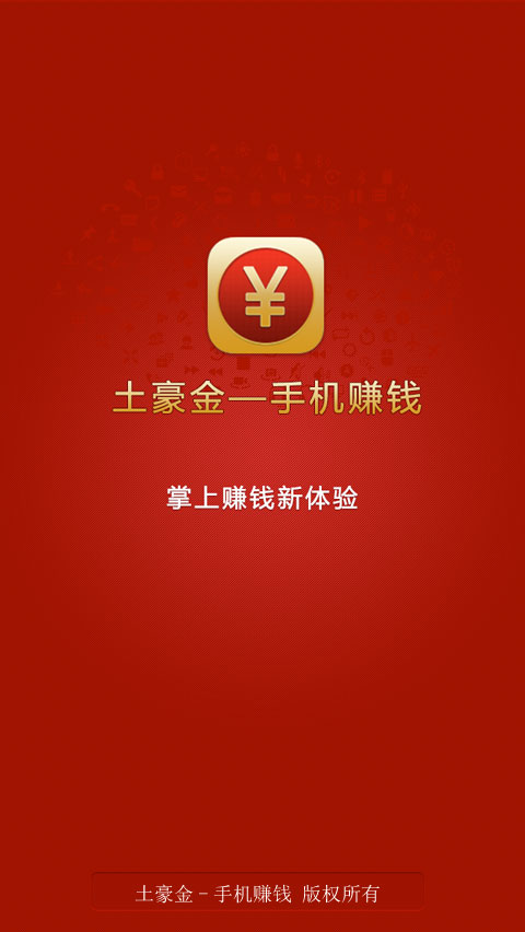 ������ V1.0.0 ��׿��