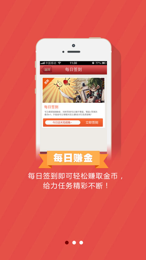 ������ V1.0.0 ��׿��