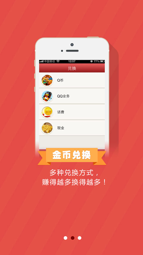 ������ V1.0.0 ��׿��