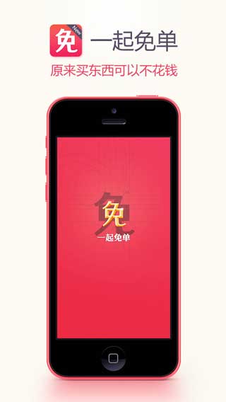 һ���ⵥ V1.0.0 ��׿��