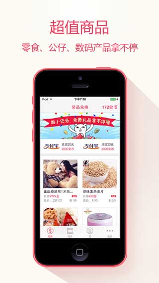 һ���ⵥ V1.0.0 ��׿��