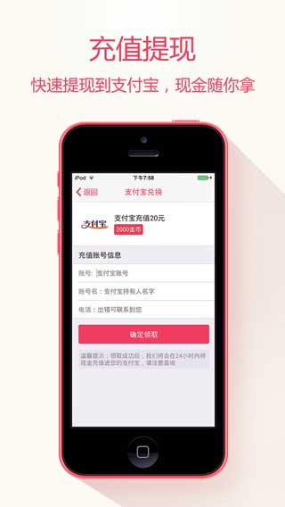 һ���ⵥ V1.0.0 ��׿��