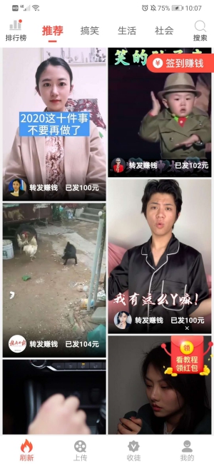 ��ɽת V1.0.0 ��׿��