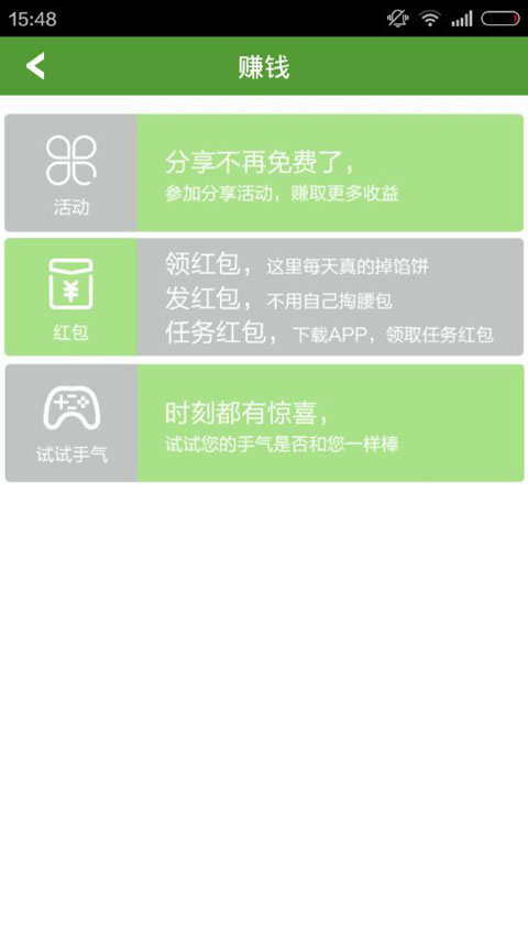 �ҵ����� V1.0.0 ׬Ǯ��