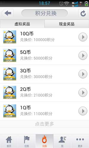 58���� V1.0.0 ��׿��