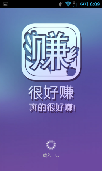 �ܺ�׬APP ��Ѱ�