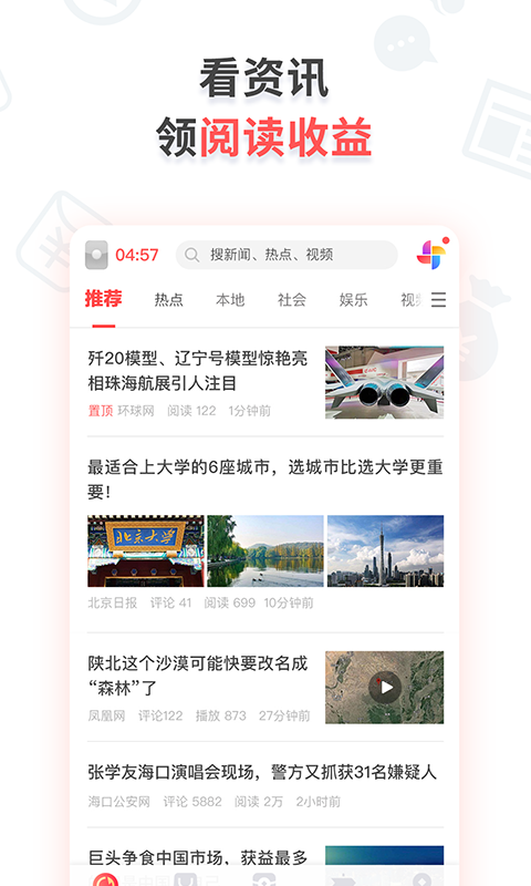 С�챦 V1.0.0 ��׿��