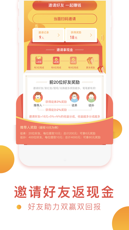 ��׬ V1.0.0 ��׿��