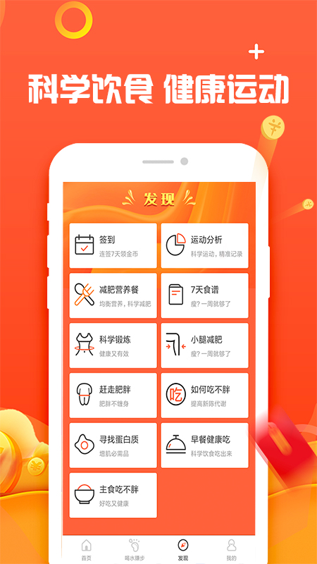 ��·׬Ǯ V1.0.0 ��׿��