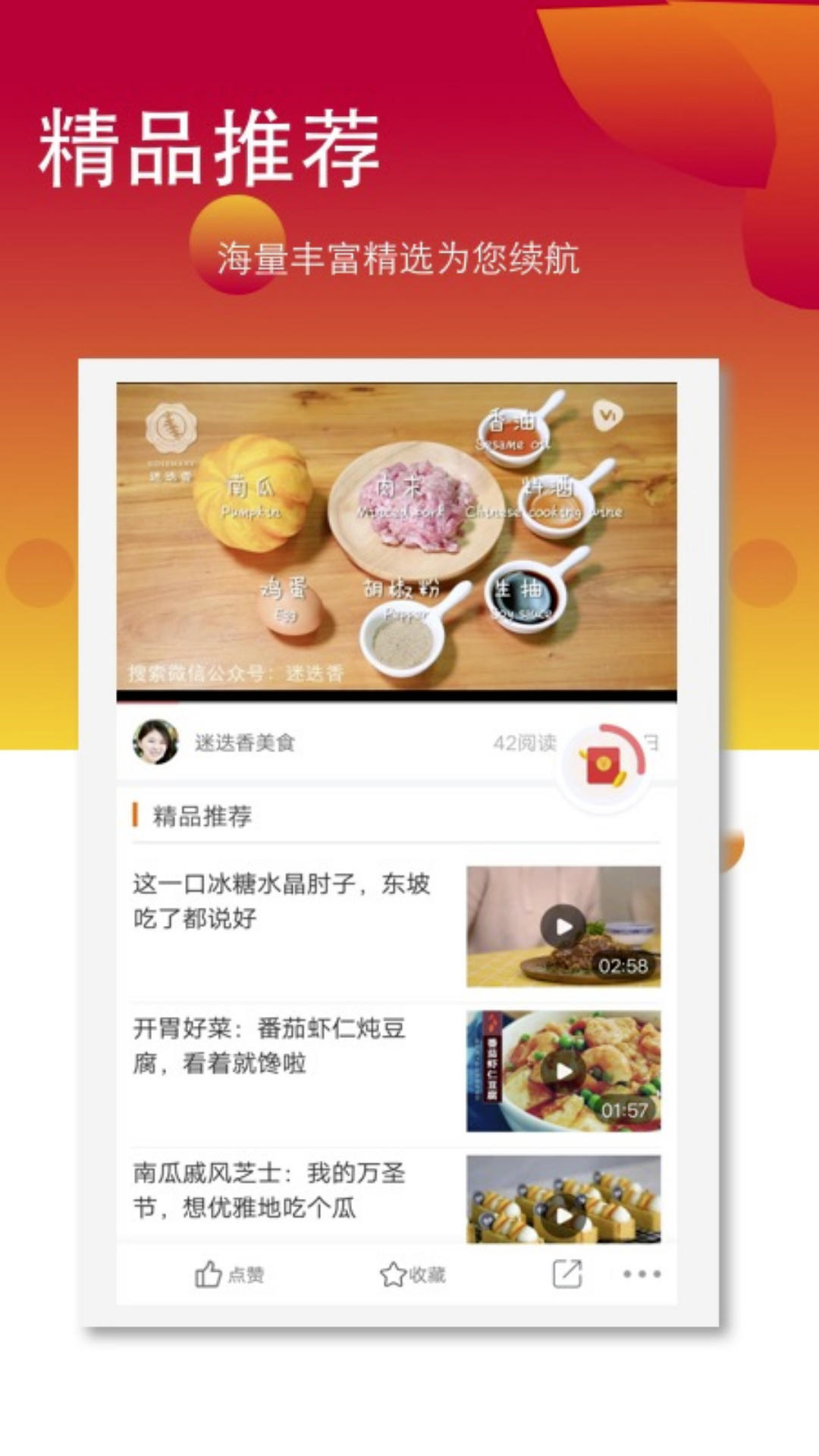 ����׬ V1.0.0 ��׿��