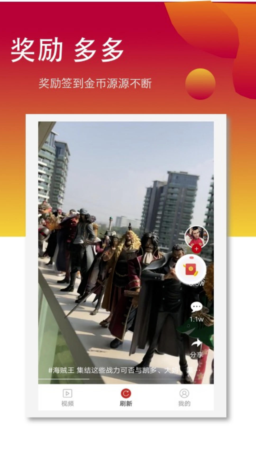 ����׬ V1.0.0 ��׿��