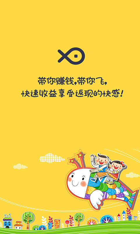 ׬ǮС�� V1.0.0 ��׿��