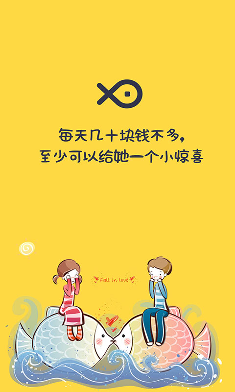 ׬ǮС�� V1.0.0 ��׿��