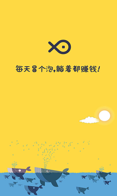 ׬ǮС�� V1.0.0 ��׿��