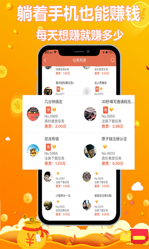 �Ѱ��� V1.0.0 ��׿��