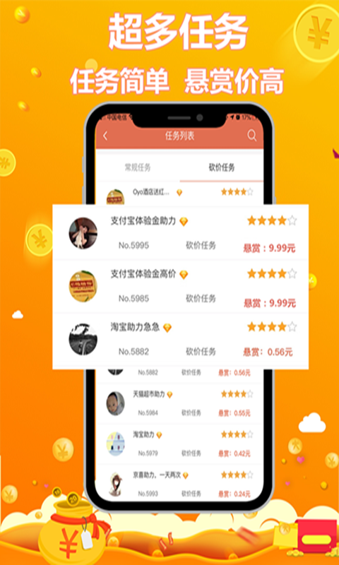 �Ѱ��� V1.0.0 ��׿��