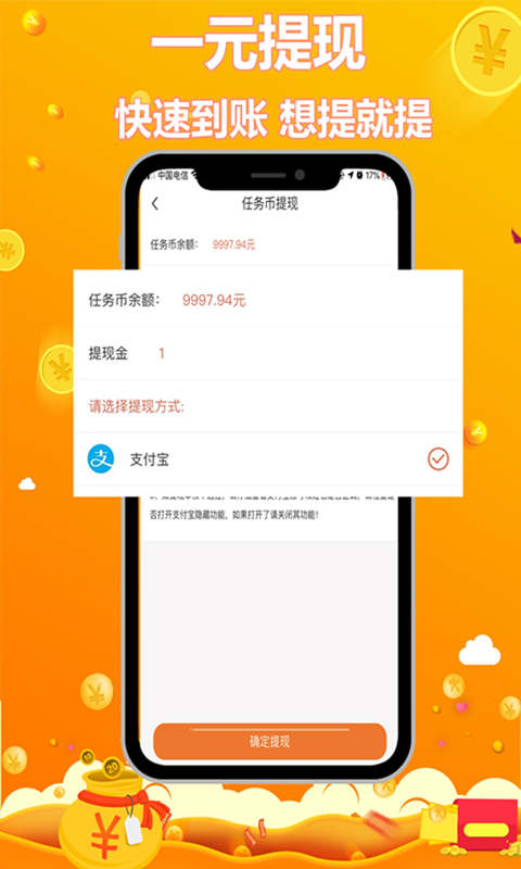 �Ѱ��� V1.0.0 ��׿��