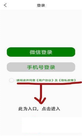 �ݲ� V1.0.0 ��׿��