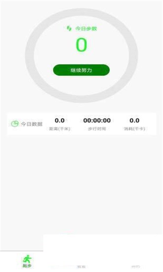 �ݲ� V1.0.0 ��׿��