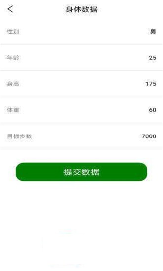 �ݲ� V1.0.0 ��׿��