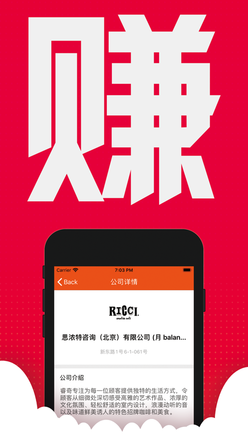 ��泼�ְ׬Ǯ V1.0.0 ׬Ǯ��